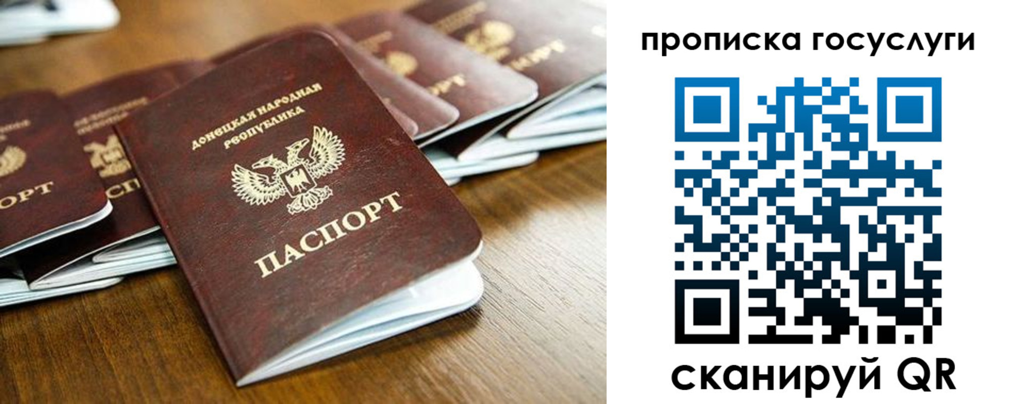 регистрация для дет. сада в Пикалёво